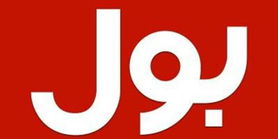 BOL staff, supporters and others to mark May 27 as Youm-e-Zulm